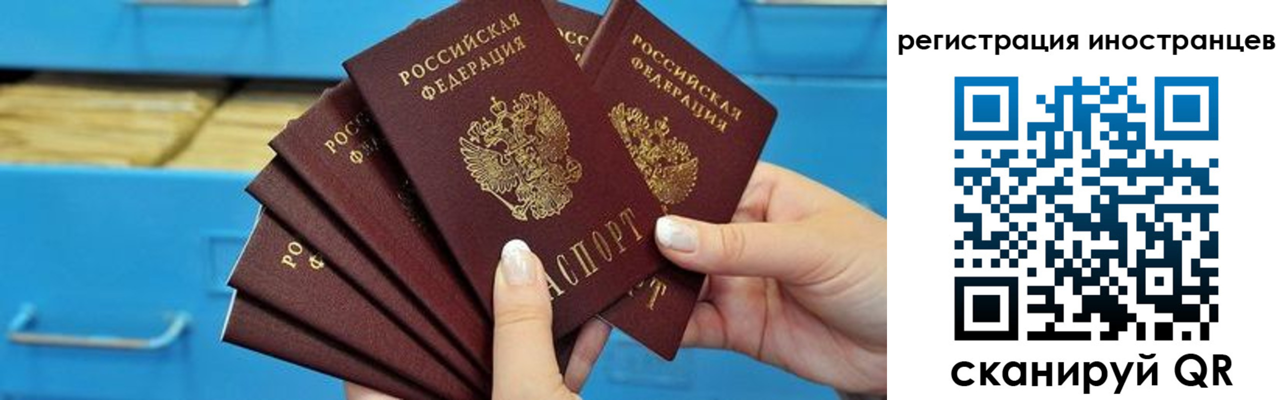 регистрация для школы в Уфе